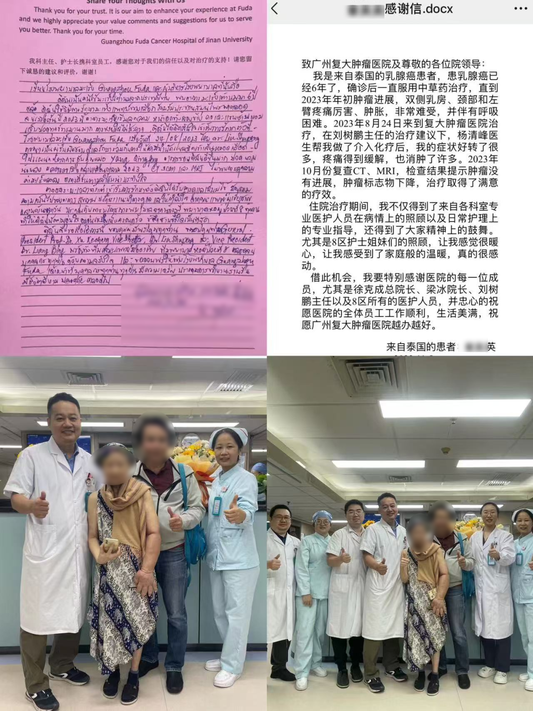 微信图片_20250301102030.jpg