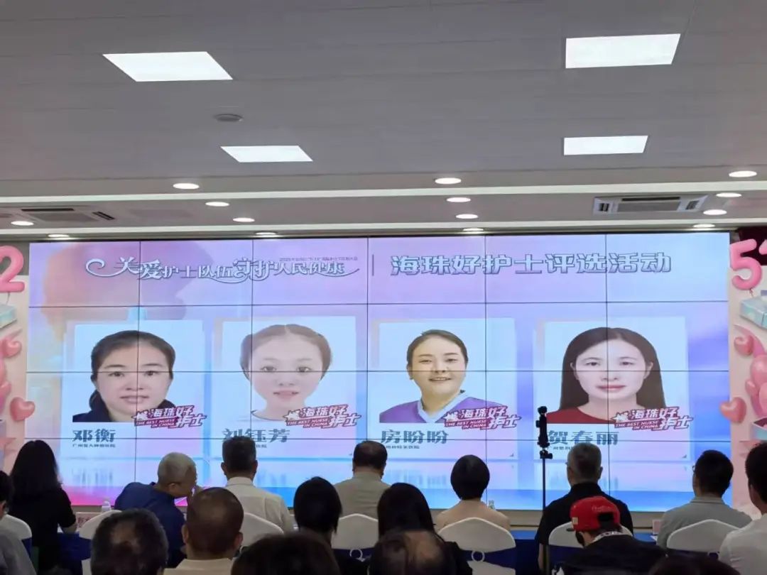 邓衡好护士.jpg 邓衡好护士.jpg