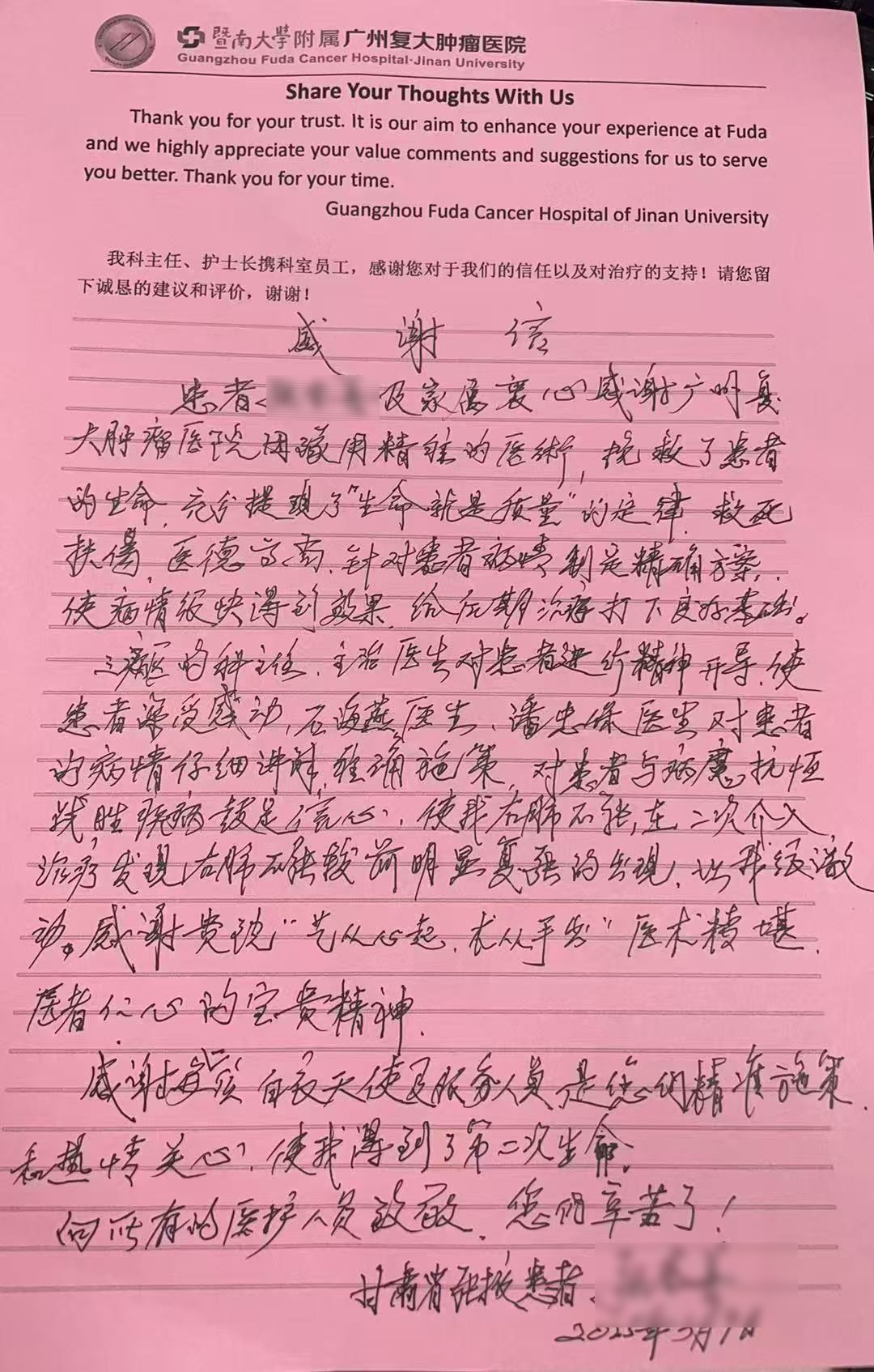 微信图片_20250521151945.jpg
