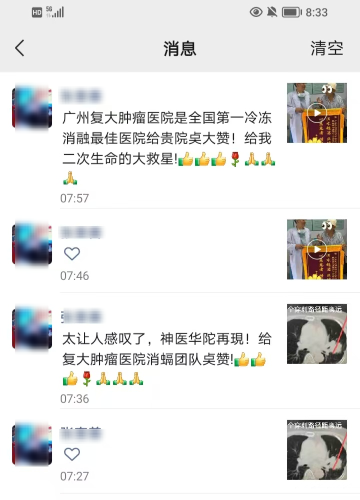微信图片_20250522161246.jpg