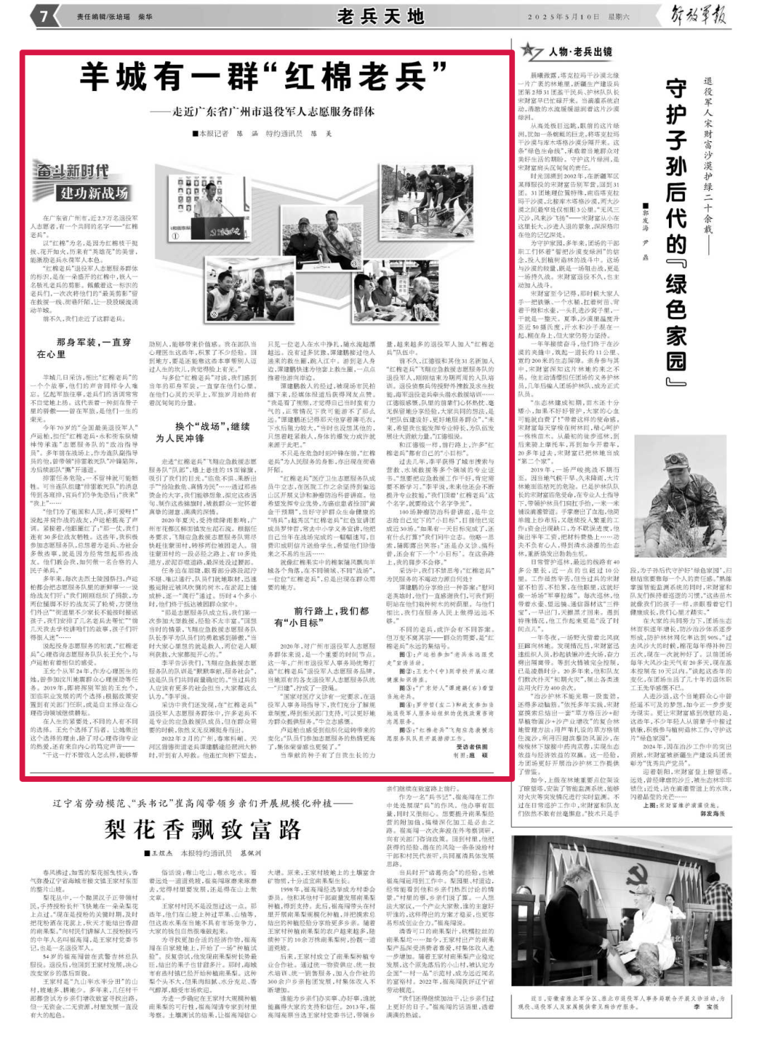 微信图片_20250510101552.jpg