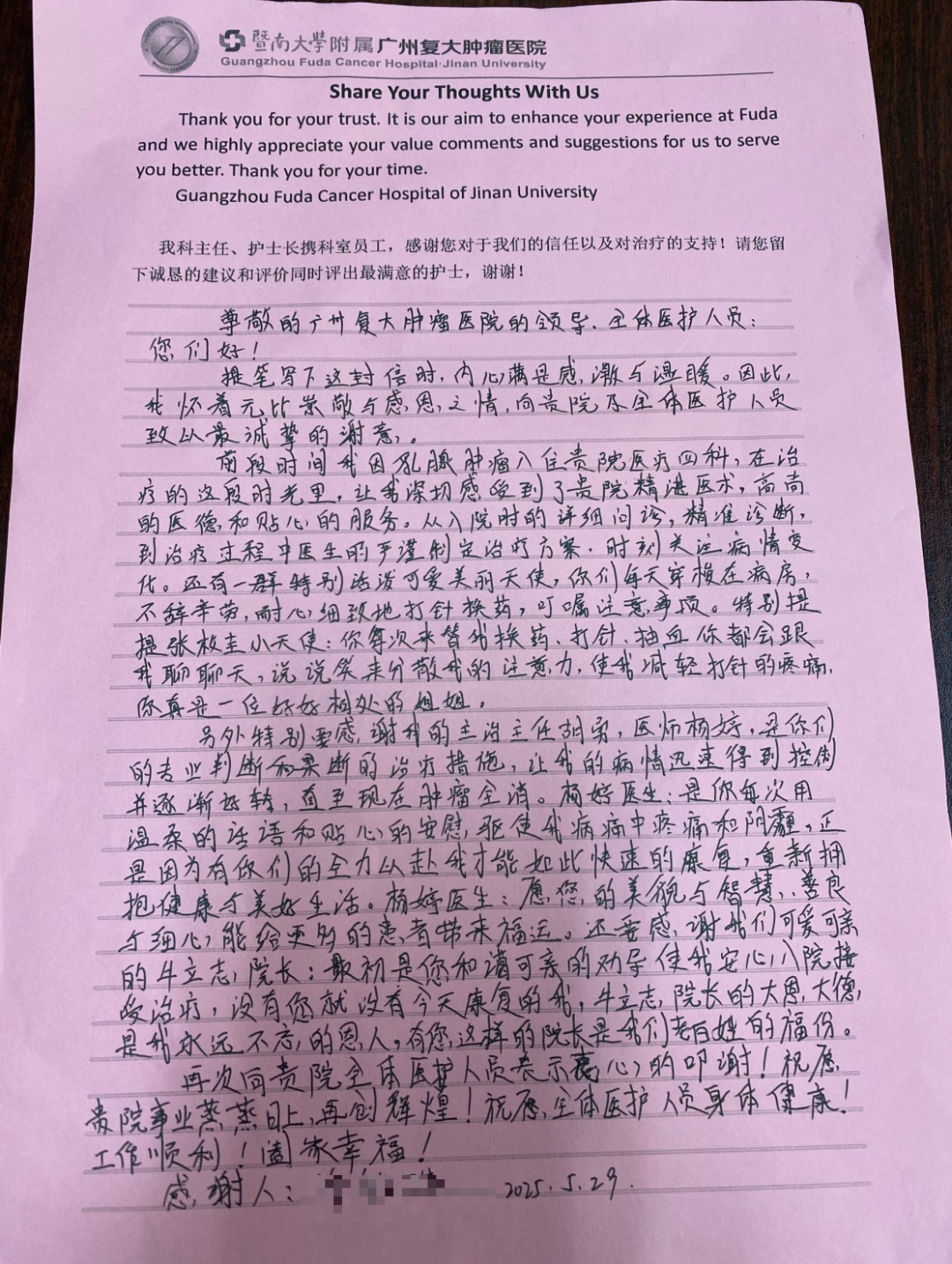 微信图片_20250606115947.jpg