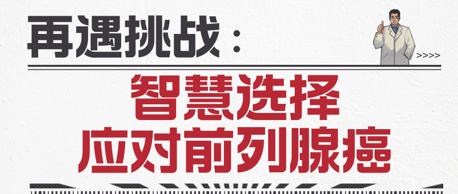 简约风新闻资讯推文公众号首图__2025-06-21+11_26_40.png