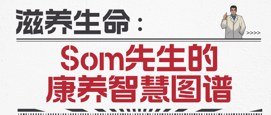 简约风新闻资讯推文公众号首图__2025-06-21+11_28_23.png