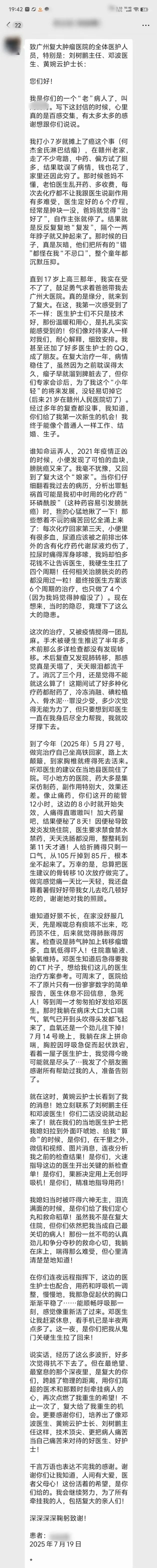 刘建青.jpg