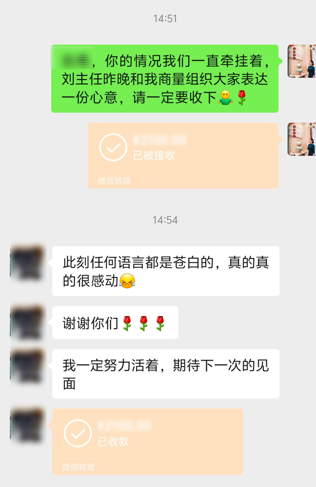微信图片_20250723152601.jpg