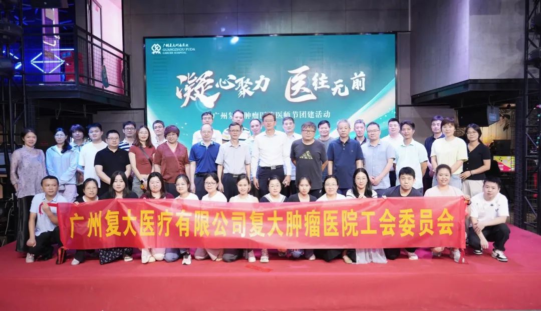 团建合照.jpg