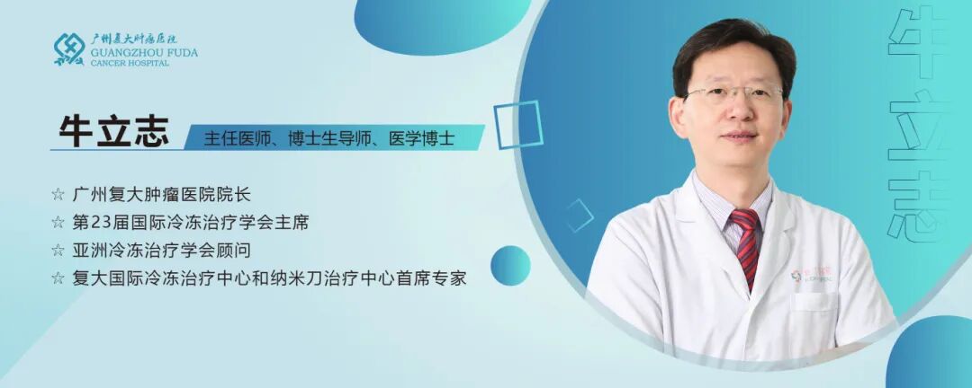 牛立志 banner.jpg