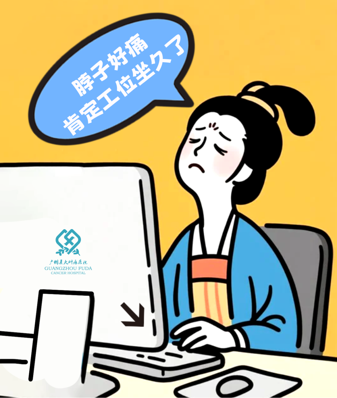 趣味职场主题小红书封面__2026-03-24 15_26_22.png